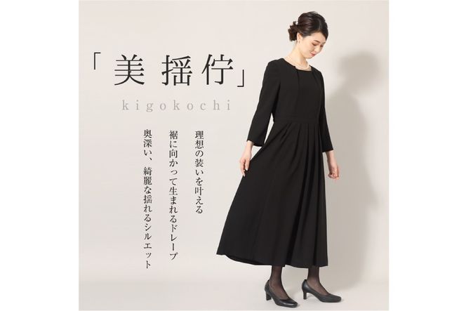 AI372-d Marycoco ジャケット ワンピース 洗える ノーカラー ジャケット 前開き ロング丈ワンピース ブラック フォーマル アンサンブル [MC-3550 レディース ロング Marycoco メアリーココ 長崎県 島原市 ]