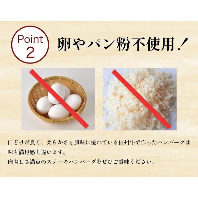 【4回 定期便 ／3ヵ月ごとにお届け】 海賊ステーキハンバーグ 200g×8個 ハンバーグ ソース付き 信州牛100% 長野 信州 小諸 繋ぎなし 冷凍 個包装