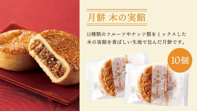 新宿中村屋 お菓子 6種 食べ比べ セット 菓子 おかし 和菓子 餅 詰め合わせ おやつ 中村屋 あられ 小豆