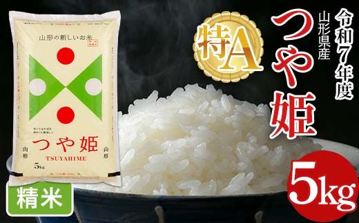 yR`쒬zFYN6-264 2025N12ߘa7Nx R`Y ʍ͔| P 5kg   ĕ  ͂ uh  Ђ 2025N  蕨 Mtg  ƒ R` 쒬 R