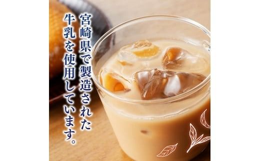 ※本数と回数が選べる※ サンA ロイヤルミルクティー 280ｇ 缶 【 飲料 ミルクティー 缶 ジュース 長期保存 九州 宮崎県産 川南町 送料無料 】 [C03011][C03012]