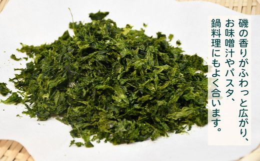 あおさのりセット(20g×6) 【002287】