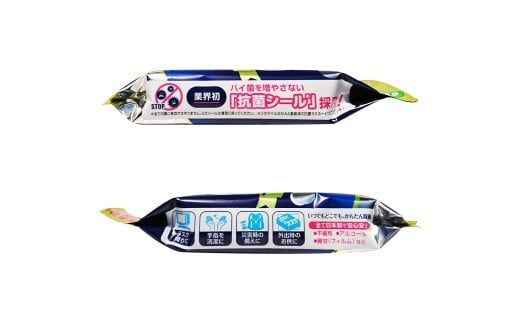 除菌 シート かんたん除菌プレミアム ウエットティッシュ アルコールタイプ 30枚入り×50個セット アルコール濃度50% 掃除 お手拭き アウトドア 日用品 消耗品【ハヤシ商事株式会社】 [BQAD035]