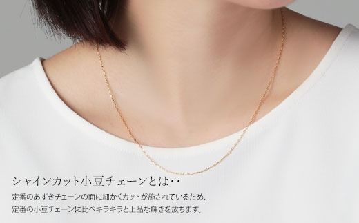 K24 純金 ネックレス シャインカット小豆 0.29φ 45cm|純金 K24 純金 ネックレス シャインカット小豆 0.29φ 45cm|純金