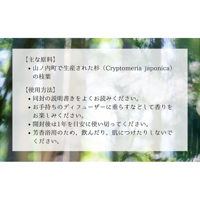 雪水香 -SEKISUIKA- THE ORIGIN アロマオイル（5ml） エッセンシャルオイル 癒し アロマ ハーブ オリジナル 精油 ギフト プレゼント 芳香