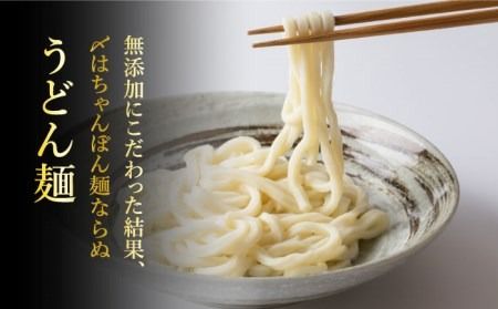 【年内発送】国産 ・ 完全 無添加 もつ鍋 セット×2 （約 4人前 ） しょうゆ 味 糸島市 / 博多 浜や [AFF004] 福岡 名物 無添加 国産 もつ鍋 もつなべ モツ 鍋セット うどん 博多 4人前