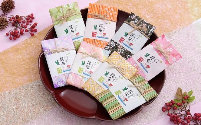 ごちそう昆布8枚 ふるさと納税 北海道 昆布 佃煮 たらこ タラコ 加工品 こんぶ 魚介類 