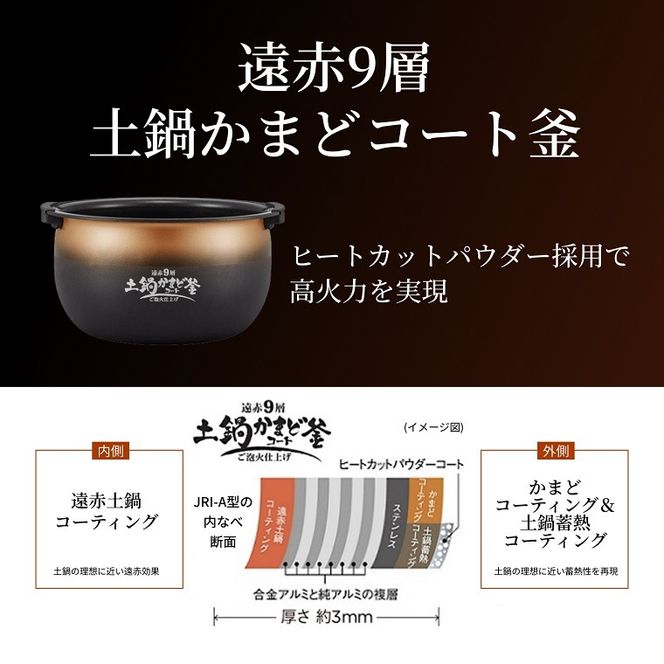 1658 タイガー魔法瓶 圧力IH炊飯器 JRI-A100WM 5.5合炊き マットホワイト