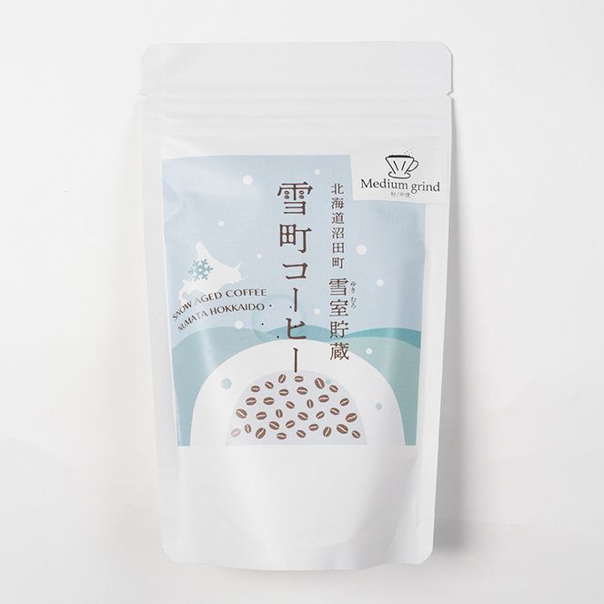 【定期便】雪町コーヒー 粉（100g）5個セット×3回 自家焙煎 低温貯蔵 エチオピア 北海道 沼田町 n-0129