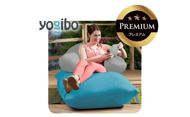 Yogibo Zoola Support Premium ストーン│送料無料 全国配送離島含 ビーズクッション カバー 洗える（ヨギボー ズーラ サポート プレミアム）