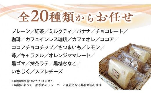 しっとり ふわふわ 「 シフォンケーキ 」 8個 ( 4種 × 2個 ) スイーツ 洋菓子 お菓子 デザート ケーキ [DR001ci]