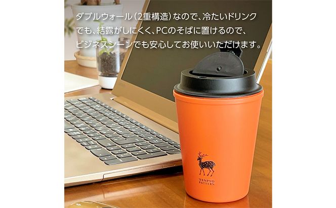 TENPYO　PATTERN　ウォールマグタンブラー 350ml 食器 タンブラー 