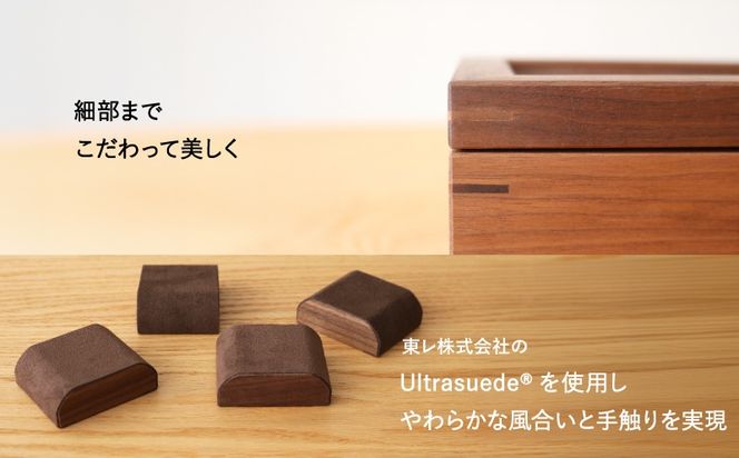 腕時計ケース 4本収納 ウォールナット材 W32×D11.5×H9cm 腕時計 ケース ウォッチBOX 木製 無垢材 高級感 シンプル おしゃれ 秋山木工 秋山木工株式会社 収納 家具 インテリア 国産 静岡県 藤枝市