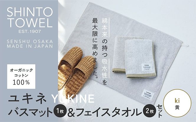 y{򍲖szG3081 SHINTO TOWELuLlEoX}bgtFCX^I 2vkiijI[KjbNRbg100%