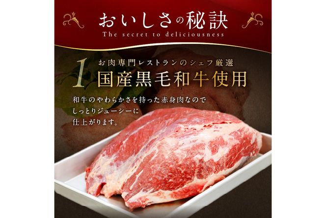 国産黒毛和牛の本格ローストビーフ（スライス済み）75ｇ×2袋×5　特製ソース付き 特製ソース付き ふるさと納税 ローストビーフ ふるさと納税 肉 ふるさと納税 一人暮らし 少量 小分け ローストビーフ丼 おせち　NH00053