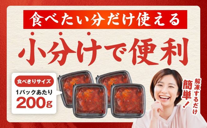 G5687 【先行予約】サーモンキムチ 200g×4P【2027年1月以降発送 小分け サーモン さーもん キムチ 鮭】