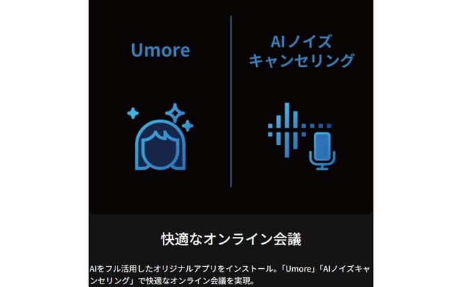 【2025年モデル】ノートパソコン 富士通 FMV WU5-K3 Windows11 IntelCoreUltra7 255U メモリ64GB 約2TB SSD Office有り カラー電子ペーパーセット 322032_CK104