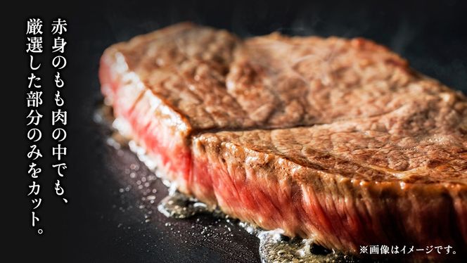 【常陸牛】ももステーキ 500g ( 茨城県共通返礼品 ) 肉 牛肉 和牛 黒毛和牛 赤身 ステーキ 国産 国産牛 もも肉 焼肉 焼き肉 バーベキュー BBQ A4ランク A5ランク ブランド牛[BM006us]