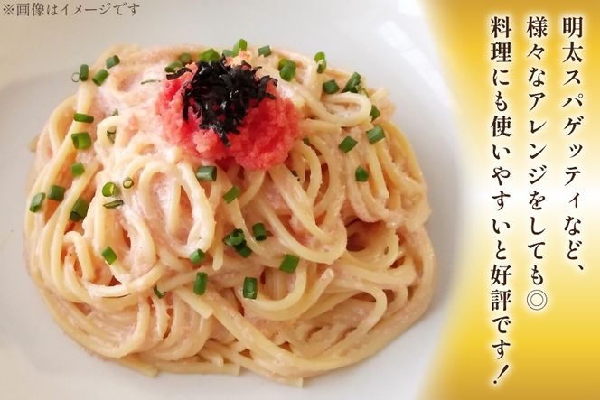 明太子 あき乃家 ワイン仕込み 辛子明太子 ほぐし 500g [地域商社ふるさぽ 福岡県 筑紫野市 21761452] めんたいこ からし明太子 辛子めんたいこ 冷凍 福岡