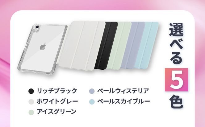 【DOORBAY】 iPad mini A17 Pro/第6世代 ペン収納 スライド式 ケース 耐衝撃 縦置き 横置き スタンドケース 背面透明 人気 おしゃれ＜リッチブラック＞［ 京都 iPad アクセサリ ケース ペンシルホルダー付き 人気 おすすめ iPadmini7 iPadmini6 カバー 保護ケース タブレット ギフト プレゼント お取り寄せ 通販 送料無料 ふるさと納税 ］ 261009_A-ABH014VC01