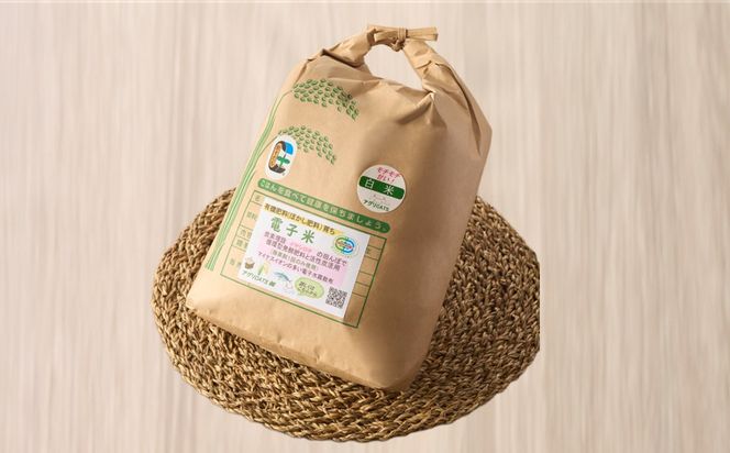循環型有機肥料で育った白米 【1】ゆめつくし【2】ぴかまる 5kg【アグリCATS】_AS1589-00