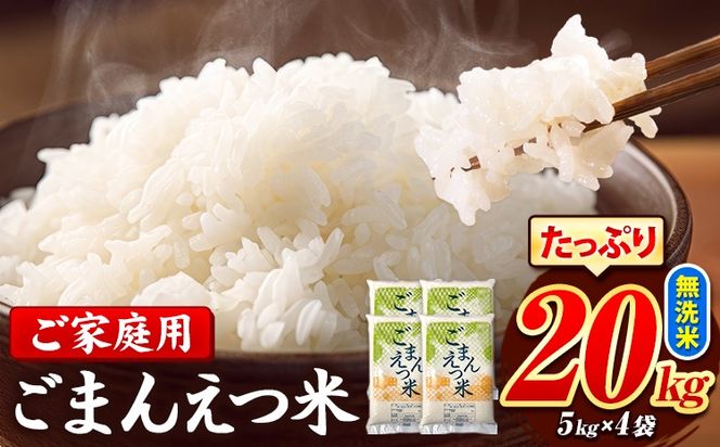 熊本県産ブレンド米(訳あり品)