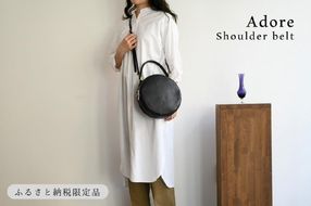 【horii.】 ラウンドバッグ "アドレ"ショルダーベルト付き (180-3) PAGOT 本革 レザーバッグ レディースバッグ ショルダー ポシェット 受注生産