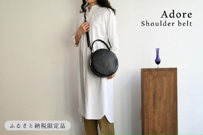 【horii.】 ラウンドバッグ "アドレ"ショルダーベルト付き (180-3) PAGOT 本革 レザーバッグ レディースバッグ ショルダー ポシェット 受注生産