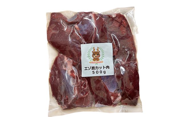 定期便 6カ月 北海道産 ペット用 鹿 カット肉 500g 【deer food】[ 鹿肉 健康 体 毎日 習慣 大事 無添加 安心 安全 ブロック カットトッピング スープ 美味しい ]