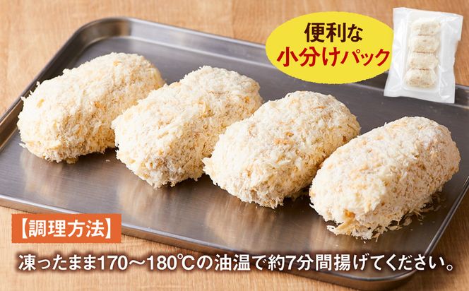 満足かにクリームコロッケ 80g×4個×4パック 312011_DU003