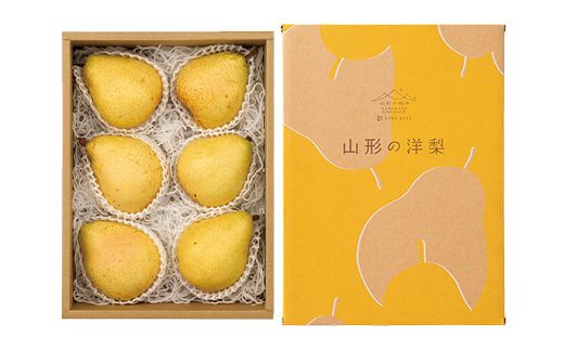 FYN6-447【山形の極み】 贈答用 山形県産 西洋梨 マルゲリットマリーラ 3kg(6～9玉) 2026年9月下旬から順次発送 西洋なし 洋なし 秋果実 果物 くだもの フルーツ 化粧箱 ギフト箱 贈答 贈り物 ギフト プレゼント 自宅 家庭 山形県 西川町 月山 