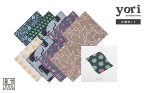 G3970 【スピード発送】yoriハンカチ10枚セットハンカチギフト（アソート10枚セット）【ハンカチ 泉州タオル 普段使い ギフト 日用品 家族 はんかち】