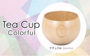 Tea Cup Colorful　ナチュラルシャイン SX-0685 復興　震災　コロナ【能登半島地震復興支援】 北陸新幹線 F6P-1282