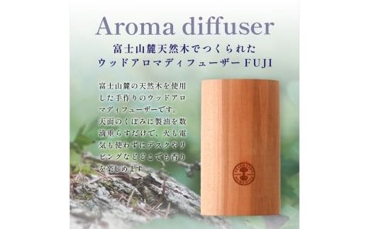 ニールズヤード  アロマウッド　セット