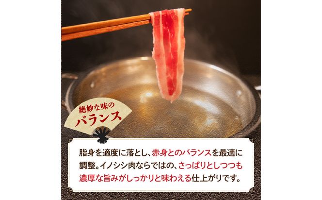【A06002】猪肉 バラ しゃぶしゃぶ用 500g