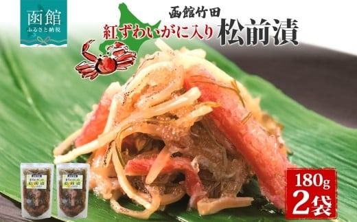 ykCَszg킢ɓ菼O 180g 2 Y g킢 I ̎q OЂ Е ݖ CN N  ܂    ӎ  O Ⓚ |cHi َs_HD134-003