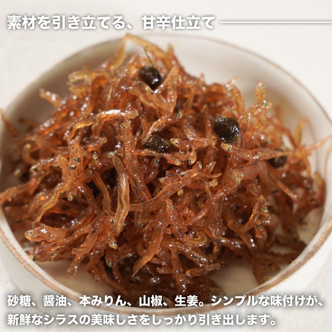 淡路島シラスの「ちりめん・佃煮」詰め合わせ
