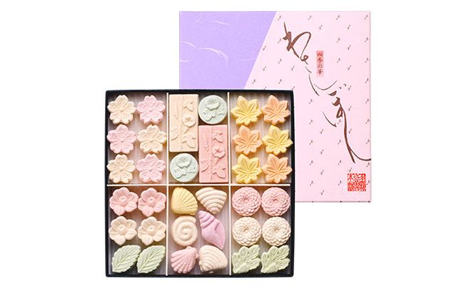 和三盆お楽しみセット お菓子 和菓子 砂糖 