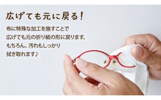 プッチペット　白鶴[BY004us]