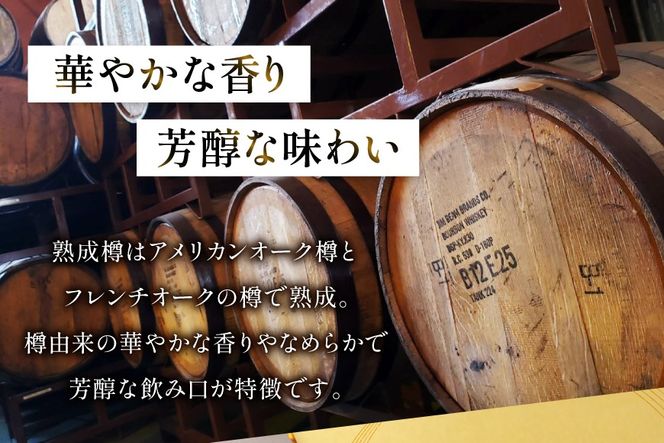 ウイスキー JAPANESE WHISKY 富士山43° 700ml [ミレックスジャパン 山梨県 韮崎市 20745386] ウィスキー Whisky お酒 酒 ハイボール ロック ウヰスキー ギフト 贈答 ジャパニーズウイスキー 洋酒 モルト グレーン
