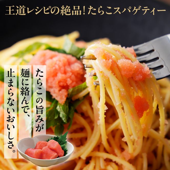 北海道函館産 格上特選たらこ 500g 北海道 函館産 格上 特選 たらこスケソウダラ 500g お取り寄せ 函館市 送料無料_HD196-003