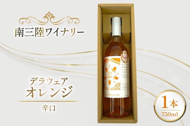 y{錧OzC OCi[ fEFAEIW h 750ml ×1{ [O񂳂}VF {錧 O m304amh600106]   IWC AR[ ӎ