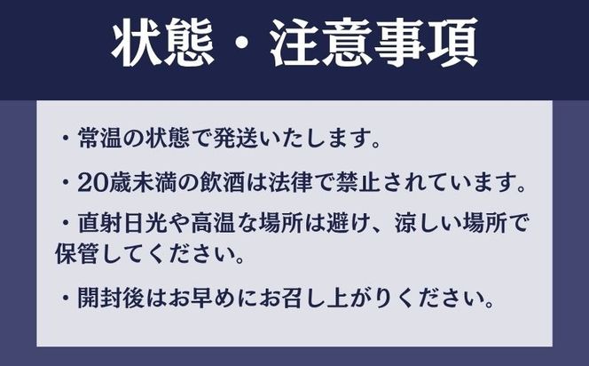 宝鉱山ウィスキー700ml 2本　JZ002