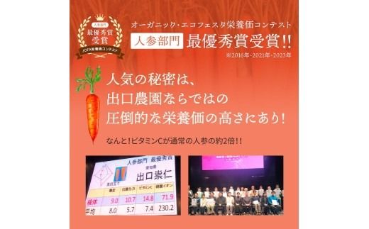 【定期便6ヶ月（全6回）】1000ml×4本を毎月お届け！奇跡の人参ジュース 出口崇仁農園りんご果汁入り・ストレート ※離島への配送不可