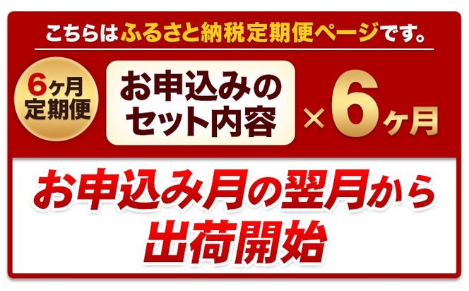 【6ヶ月定期便】うまかチキン もも+むねハーフセット(計2種類) 1回のお届け3.41kg 合計約20.46kgお届け《お申込み月の翌月より出荷開始》カット済 もも 若鶏もも肉 むね肉 冷凍 真空 小分け 定期便 ---hkw_ftei_24_87000_mo6num1_3410---