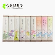 淡路梅薫堂（アワジバイクンドウ）の淡路島本格お香・お線香詰合せ