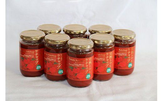 完熟トマトケチャップ（8個） n-0068