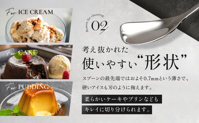 marumiカトラリー デザートスプーン 2本　創業80年 精密加工メーカーの技術から生まれた1本 313726_BX001