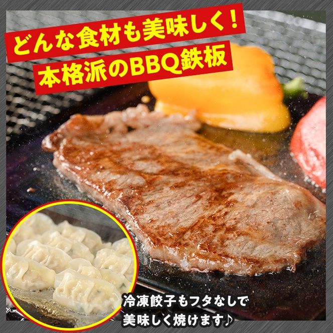 バーベキュー用極厚鉄板プレート(1枚) キャンプ 焼肉 ステーキ BBQ グランピング 極厚 溝加工 アウトドア用品 キャンプギア 日本製 国産【NJ-1】【有限会社中城】