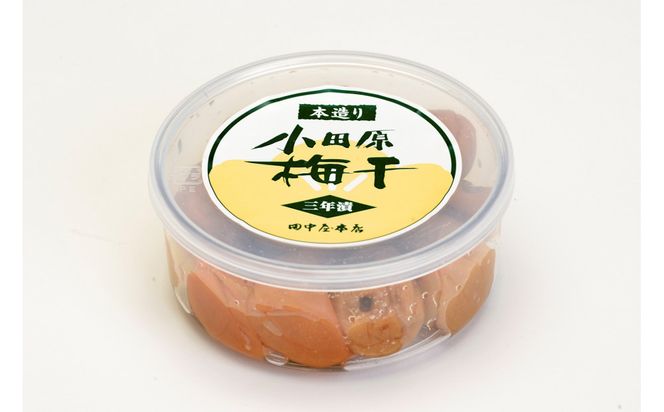 小田原老舗店が作った梅干しカップ3種類セット 142069_CW109